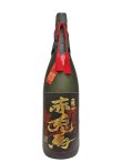 画像1: 35°赤兎馬　極味の雫　1800ml