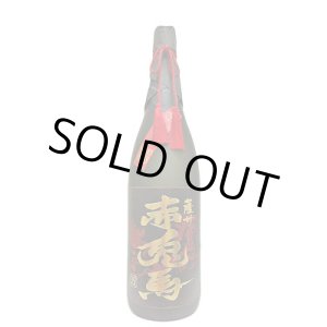 画像: 35°赤兎馬　極味の雫　1800ml