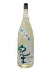 画像2: 紀土 純米吟醸 夏ノ疾風 1.8L