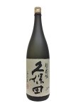 画像1: 久保田　30周年記念酒　純米大吟醸　1.8L