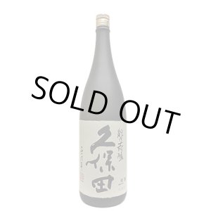 画像: 久保田　30周年記念酒　純米大吟醸　1.8L