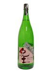 画像4: 紀土 Shibata's 純米大吟醸 be fresh 生原酒 1.8L