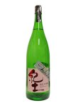 画像4: 紀土　Shibata's　純米大吟醸　be fresh　生原酒　1.8L