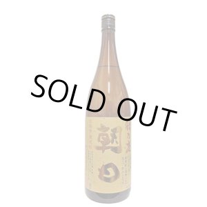 画像: 25°飛乃流朝日　1.8L