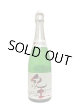 画像: 紀土　純米大吟醸　Sparkling　生酒　720ml