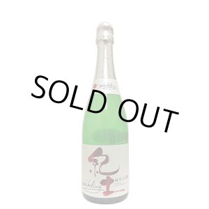 画像: 紀土　純米大吟醸　Sparkling　生酒　720ml