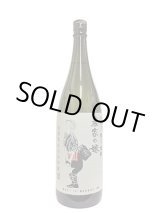 画像: 25°農家の嫁　長期熟成・七年貯蔵　紫芋　1.8L