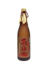 画像: 25°謹醸むぎ　蔵の師魂　720ｍｌ