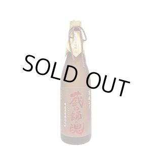 画像: 25°謹醸むぎ　蔵の師魂　720ｍｌ