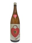 画像4: 尾瀬の雪どけ 純米大吟醸山田錦 生酒 Padlock of Love 1.8L 