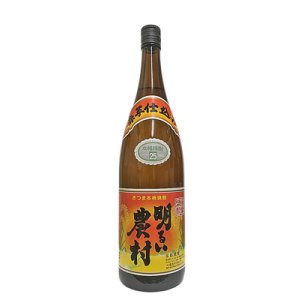 画像: 25°明るい農村　赤芋仕込み　1.8L