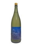 画像4: 純青 愛山 生酛純米吟醸おりがらみ生酒 GALAXYラベル 1.8L