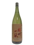 画像3: 播州一献 純米吟醸 ひやおろし 1.8L