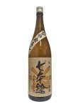 画像3: 七本鎗 純米山田錦 ひやおろし 1.8L