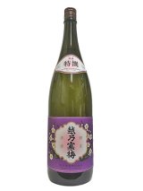 画像: 越乃寒梅　特撰　吟醸　1.8L