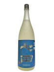 画像3: 七田　夏純(なつじゅん)　1.8L