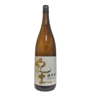 画像: 紀土　純米酒　1.8L