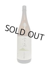 画像: 25°古酒ゑびす蔵　1.8L