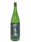 画像4: 奈良萬　純米生酒　おりがらみ　1.8L
