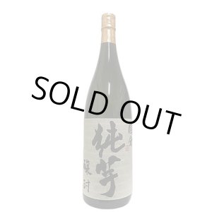 画像: 35°純芋醸酎　1.8L