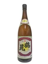 画像: 25°鶴見　1.8L