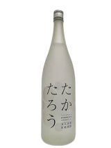 画像: 25°たかたろう　1.8L