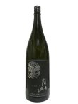画像4: 月山　生酛純米大吟醸　おろち　1.8L