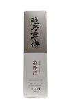 画像3: 越乃寒梅 特醸酒 生酛系酒母柱焼酎仕込 720ml