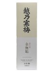 画像3: 越乃寒梅 金無垢 純米大吟醸 1.8L