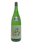 画像2: 播州一献　七宝　 純米生原酒　1.8L