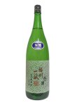 画像2: 播州一献 七宝  純米生原酒 1.8L