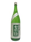 画像4: 七本鎗 純米 玉栄 搾りたて生原酒 1.8L