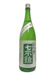 画像4: 七本鎗　純米　玉栄　搾りたて生原酒　1.8L