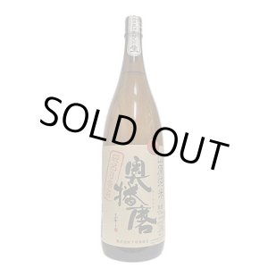 画像: 奥播磨　山廃純米　袋吊り雫酒　生酒　1.8L