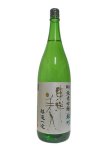 画像3: 東洋美人 限定純米吟醸 醇道一途 雄町 1.8L