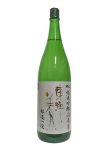 画像4: 東洋美人　限定純米吟醸　酒未来　”醇道一途”　1.8L