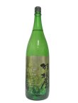 画像3: 羽根屋 SHINE(シャイン) 13度生原酒 1.8L