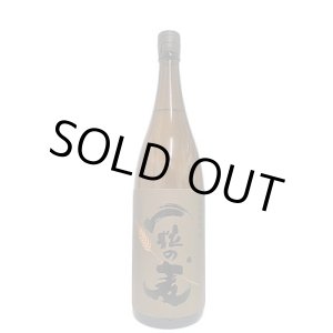 画像: 25°一粒の麦　1.8L