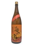 画像4: 亀の海 夕やけ小やけ 純米吟醸 山田錦 1.8L