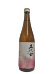 画像2: 久保田　千寿　秋あがり　吟醸原酒　720ml