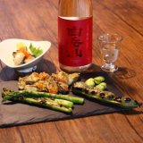 画像: 白岳仙 辛口純米 真紅 SHINKU UNFILTER 生酒(五百万石十割仕込み)　1.8L