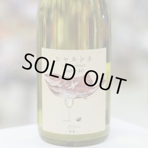 画像: ブックロード シャルドネ 750ml