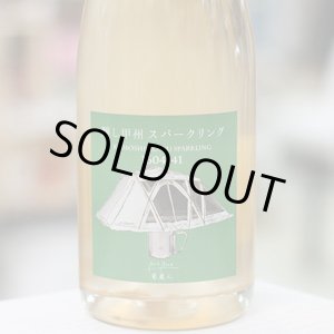 画像: ブックロード 醸し甲州スパークリング 750ml