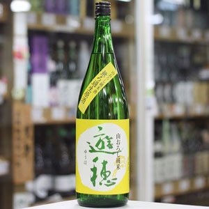 画像: 遊穂　山おろし純米酒　無ろ過生原酒　1.8L