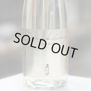 画像: 久保田 スパークリング 500ml