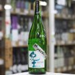 画像3: 紀土　Miyazaki's　純米吟醸酒　#1杜氏保有者シリーズ(生酒)　1.8L