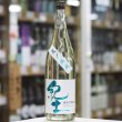 画像1: 紀土 純米吟醸 夏ノ疾風 1.8L
