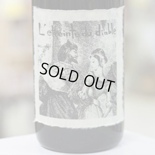 画像1: 25°悪魔の抱擁　1.8L