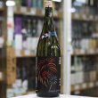 画像2: 伊予賀儀屋　清涼純米　SEIRYO HANABI 天正の涙　加水瓶火入れ　1.8L