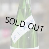 画像: 仙介 夏純米 特別純米 1.8L